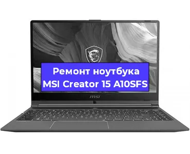 Замена материнской платы на ноутбуке MSI Creator 15 A10SFS в Нижнем Новгороде